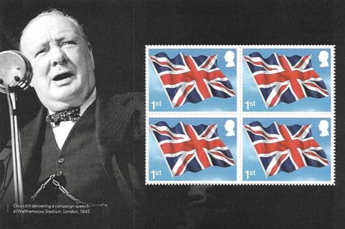 SG5204a 2024 Union Flag Booklet Pane (Ex CY7 Churchill Booklet)