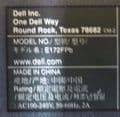 Dell E172FBP 0P1445 17