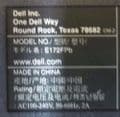 Dell E172FBP 0P1445 17