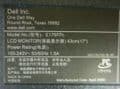 Dell E176FPC JC040 Black & Silver 17
