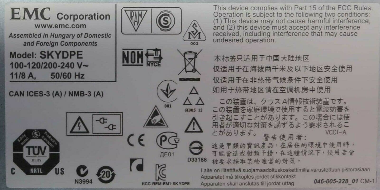 EMC Data Domain DD2500 Storage System 2 2 GHz 64GB Ram 12x 3 5" SAS Bays 2U Rack