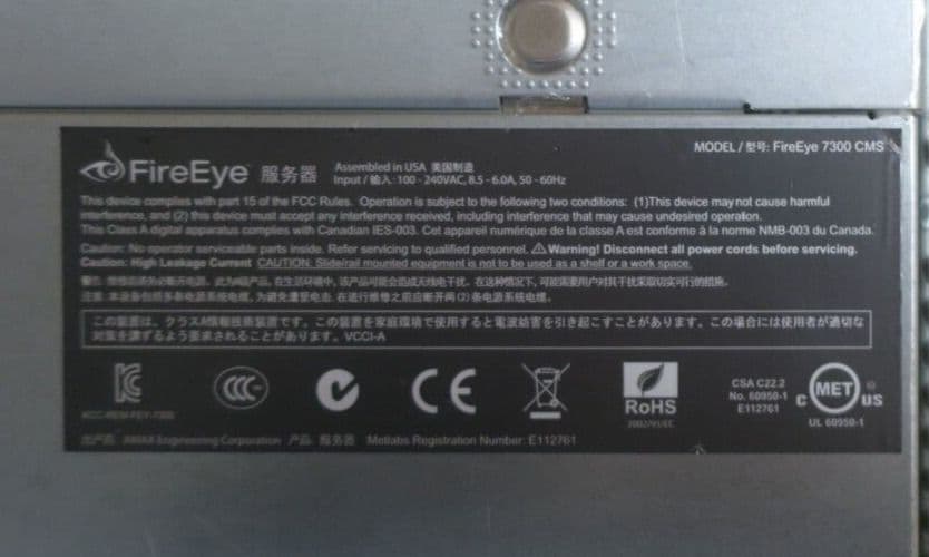 FireEye 7300 Supermicro CSE-815 H8DGU-F 2x 8C Opteron 6134 64GB RAM 3 ...