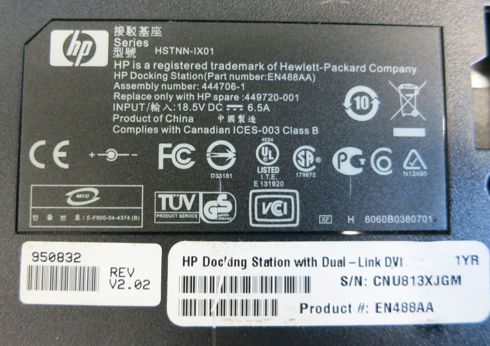 DOCKING STATION REPLICATORE PORTA PA286A 360605-001 HP 6510b - Foto 4