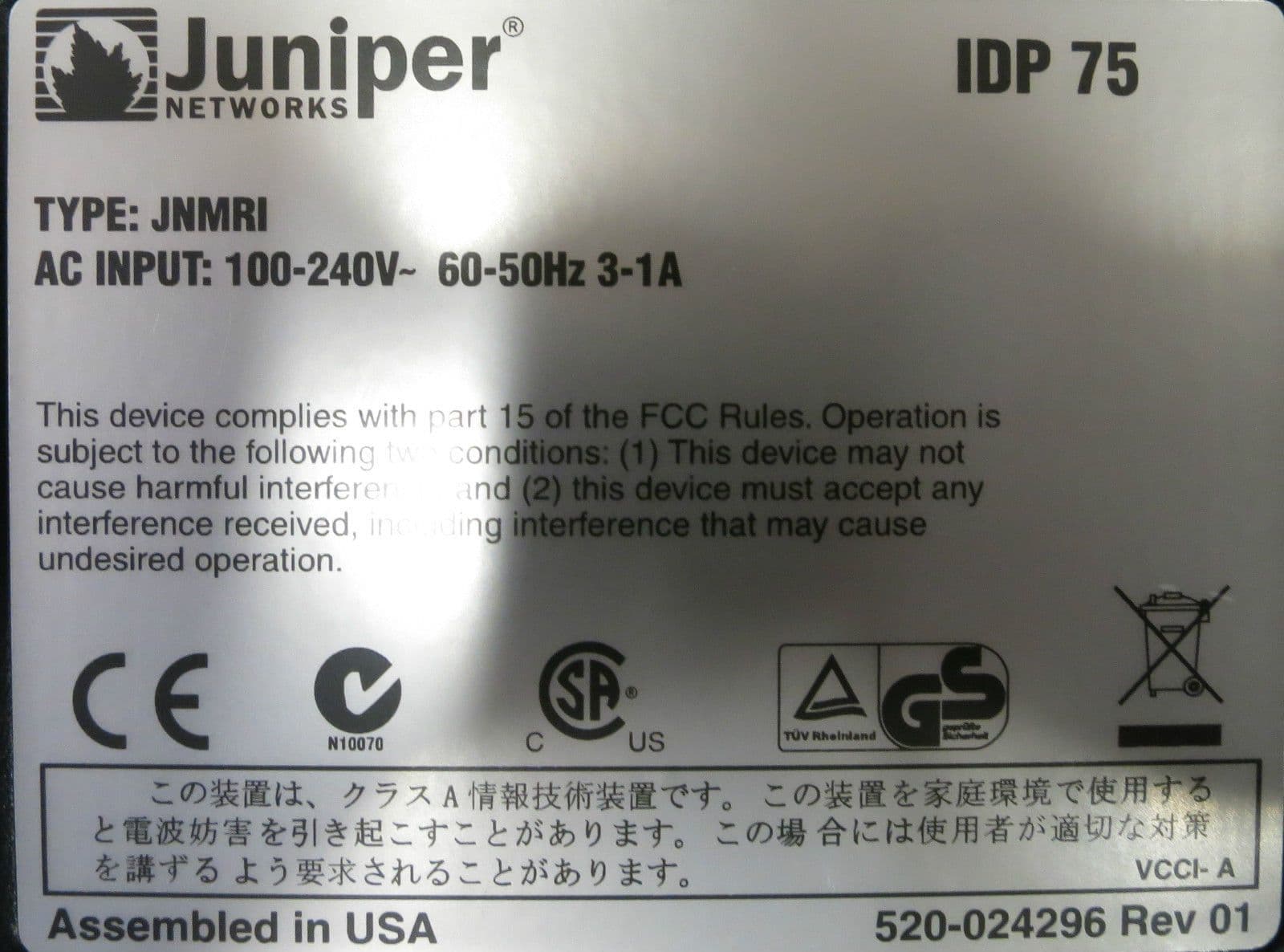 Juniper Networks IDP 75 Intrusion Detection and Prevention Device Type ...