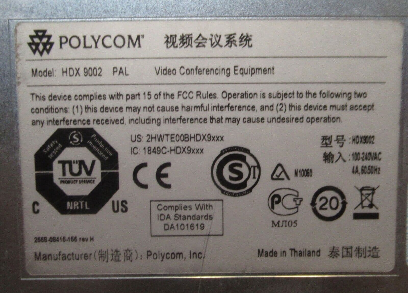 Polycom HDX 9002 Rackmounted Video Conferencing Device 2201-29004-002