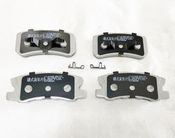 Mitsubishi Shogun 2.5TD - V64/V74 (02/2000-08/2006) - Rear Brake Pad Set With Shims (4)