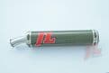 JM Silencer Carbon Kevlar