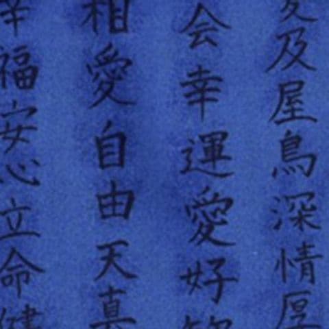 Timeless Treasure Lotus C2364 Blue 1" wide Straight Binding