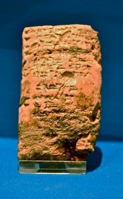 A large and rare Sumerian bi-facial baked clay tablet featuring many lines of Cunieform [Cuneiform] script (Repaired) SOLD