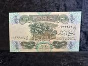 Arabic, 1/4 Dinar 1979, EF, BKN2252