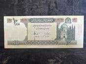 Arabic, 10 Afg AH1381 (2002), EF, BKN1953