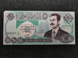 Arabic, 10 Dinars 1992, EF Corner Nick, BKN1133