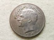 Arabic, 10 Rials AH1347 (1968), F, CS10512