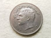 Arabic, 10 Rials AH1352 (1973), VF, CS10496