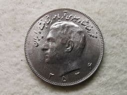 Arabic, 10 Rials MS2536 (1977), AEF, CS10498