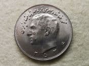 Arabic, 10 Rials MS2536 (1977), AEF, CS10499