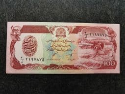 Arabic, 100 Afg AH1370 (1991), EF, BKN1164