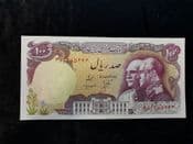 Arabic, 100 Rials (1976, Pahlavi Dynasty), UNC, BKN1516