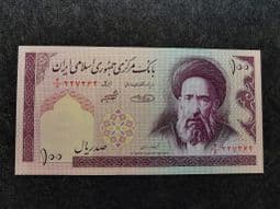 Arabic, 100 Rials (2005), EF, BKN1199