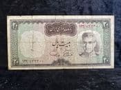 Arabic, 20 Rials (1969), VG, BKN2251