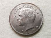 Arabic, 20 Rials AH2537 (1978), VF, CS10507