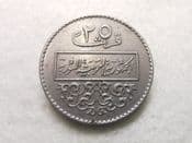 Arabic, 25 Piastres 1979, VF, CS10150
