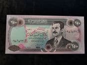 Arabic, 250 Dinars 1995, UNC, BKN1512