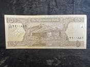 Arabic, 5 Afg AH1381 (2002), VF, BKN1954