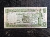 Arabic, 5 Pounds 1977, F, BKN1913