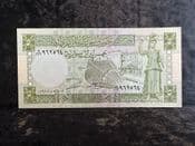 Arabic, 5 Pounds 1988, AUNC, BKN1916
