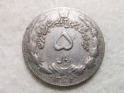 Arabic, 5 Rials AH1352 (1973), AVF, CS10402