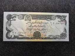 Arabic, 50 Afg AH1370 (1991), EF, BKN1163