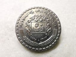 Arabic, 50 Qirsh 1968, VF, CS8641