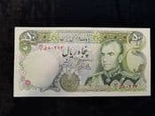 Arabic, 50 Rials (1974-79), EF, BKN1517