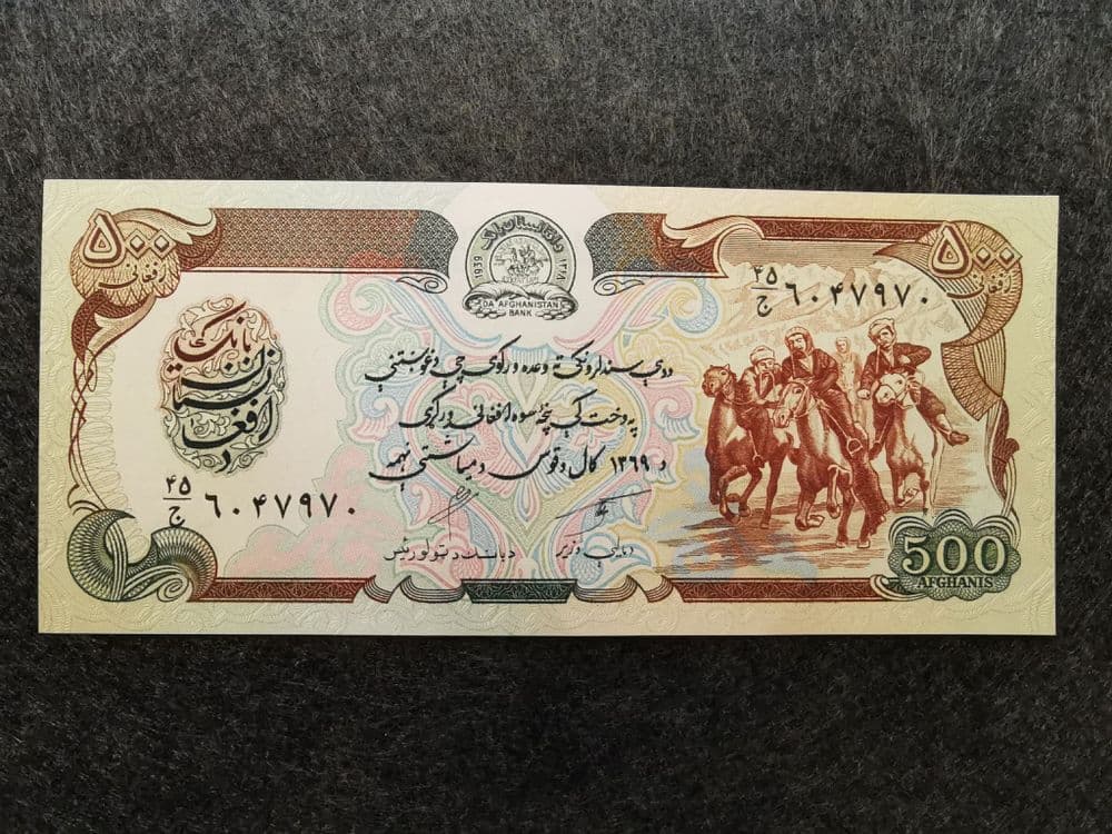 Arabic 500 Afg AH1369 1990 EF BKN1166