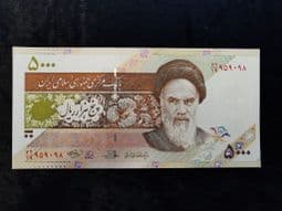 Arabic, 5000 Rials (2009), UNC, BKN1515