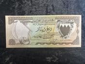 Bahrain, 1/4 Dinar 1964 (Rare), AEF Slight Crease, BKN1978