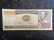 Bolivia, 5000 Pesos 1984, EF, BKN1980