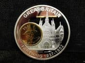 British Currency, Silver Plated Medal (Inset Farthing Coin), No COA, OS1594