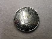 British, Modern Amusement Park Token, VF, CS4536