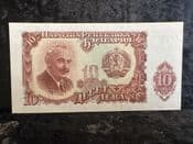 Bulgaria, 10 Leva 1951, EF, BKN1843