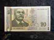 Bulgaria, 10 Leva 2008, EF, BKN1847