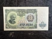 Bulgaria, 100 Leva 1951, AUNC, BKN1841