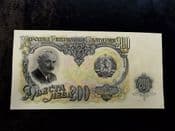 Bulgaria, 200 Leva 1951, EF, BKN1616