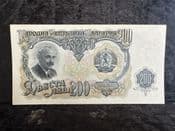 Bulgaria, 200 Leva 1951, EF, BKN1840