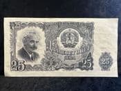 Bulgaria, 25 Leva 1951, VF, BKN2403