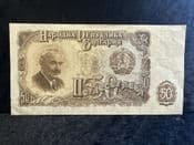 Bulgaria, 50 Leva 1951, F, BKN2449