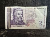 Bulgaria, Two Leva 2005, F, BKN1850