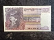 Burma, 10 Kyats (1973), VF, BKN1846