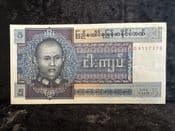 Burma, 5 Kyats (1973), EF, BKN1845